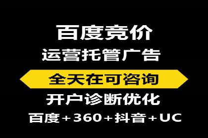 某企业SEM推广代运营的全程回顾与反思